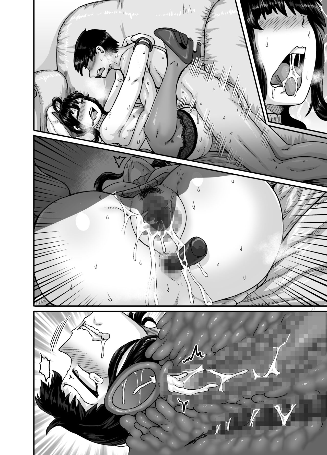 annoying-step-sister-needs-to-be-scolded-chap-2-70 integer