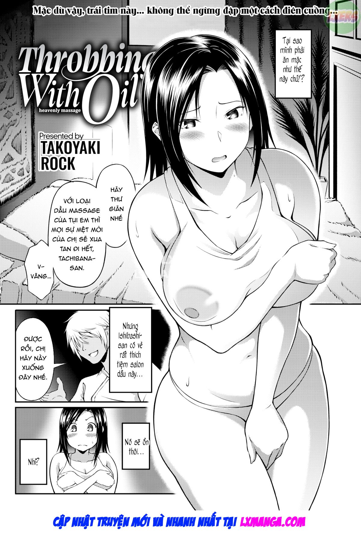 throbbing-with-oil-chap-0-5 integer