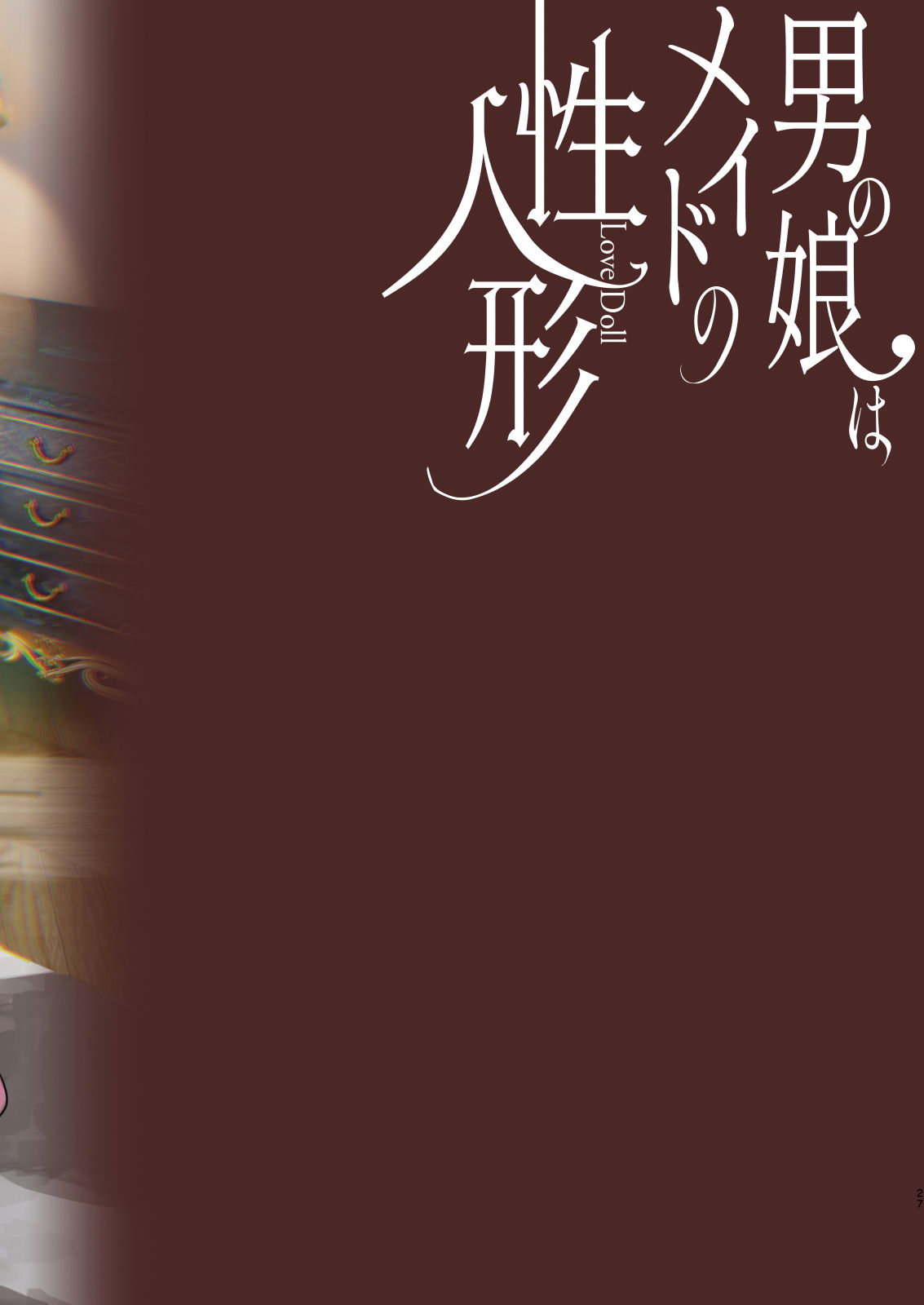 otokonoko-wa-maid-no-love-doll-chap-0-26 integer