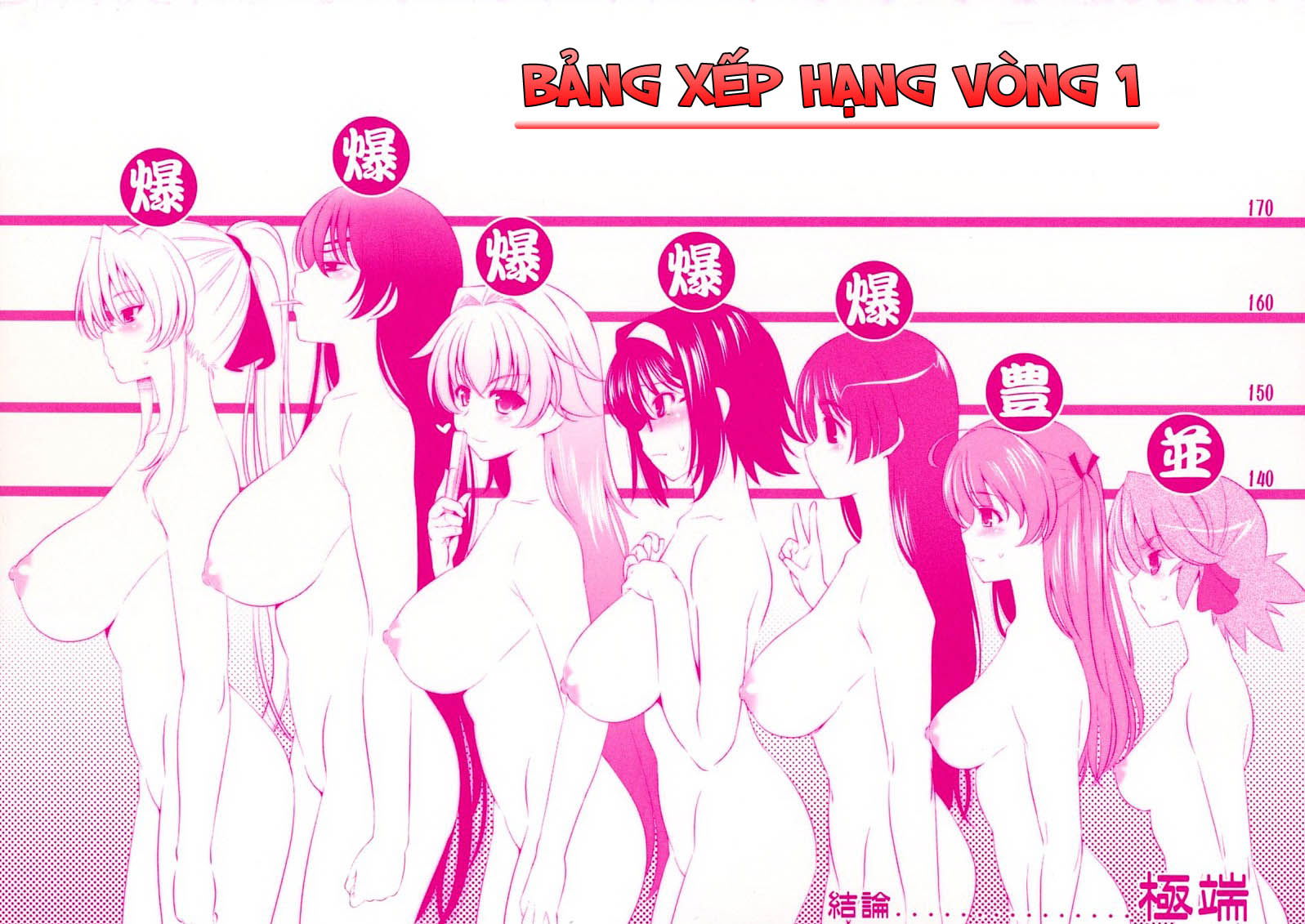 shocking-pink-chap-1-1 integer