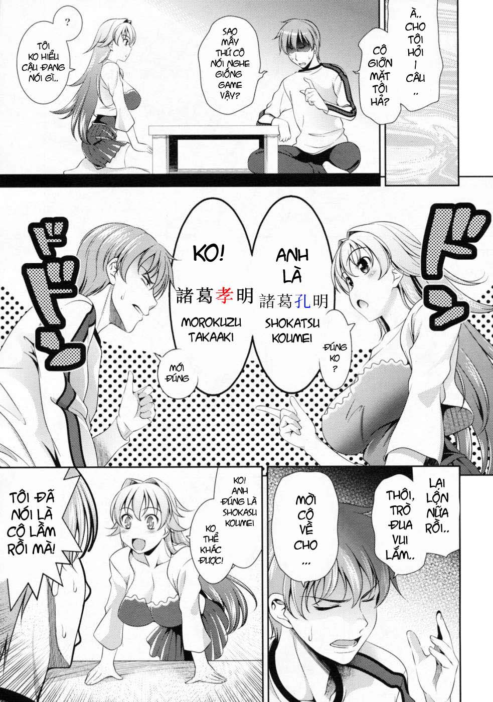 shocking-pink-chap-1-17 integer