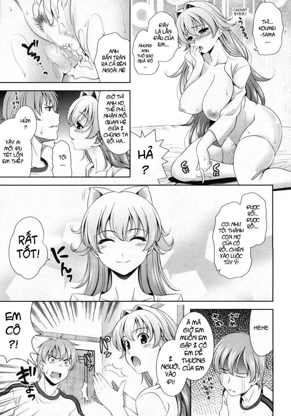 shocking-pink-chap-1-31 integer