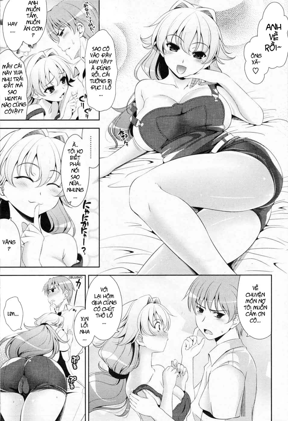 shocking-pink-chap-2-6 integer