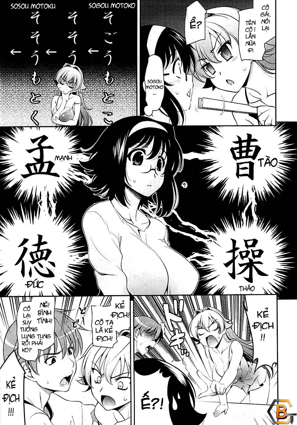 shocking-pink-chap-5-6 integer