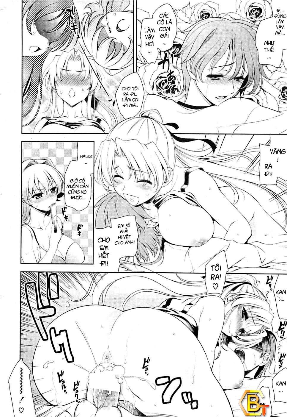 shocking-pink-chap-5-13 integer