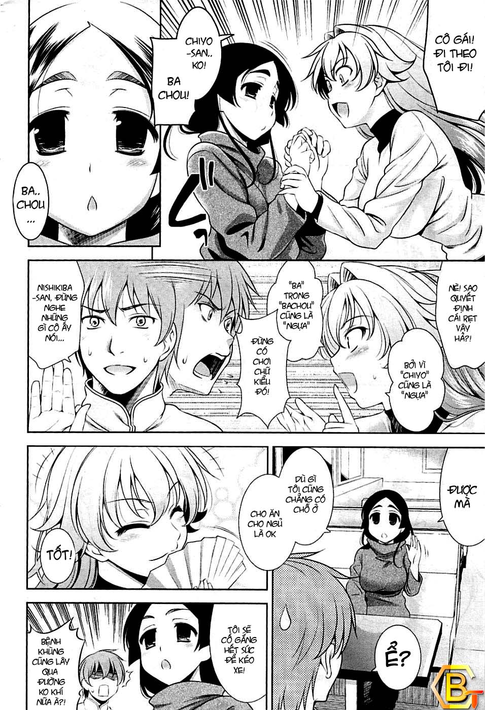 shocking-pink-chap-6-5 integer