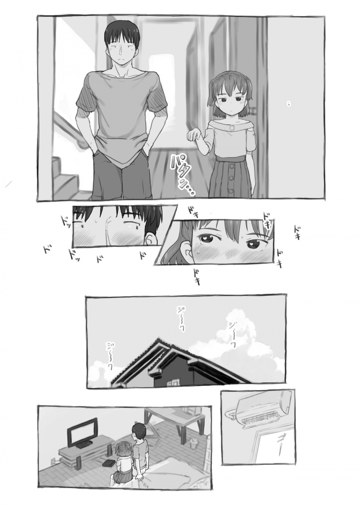 fap-cung-em-gai-chap-2.1-3 integer