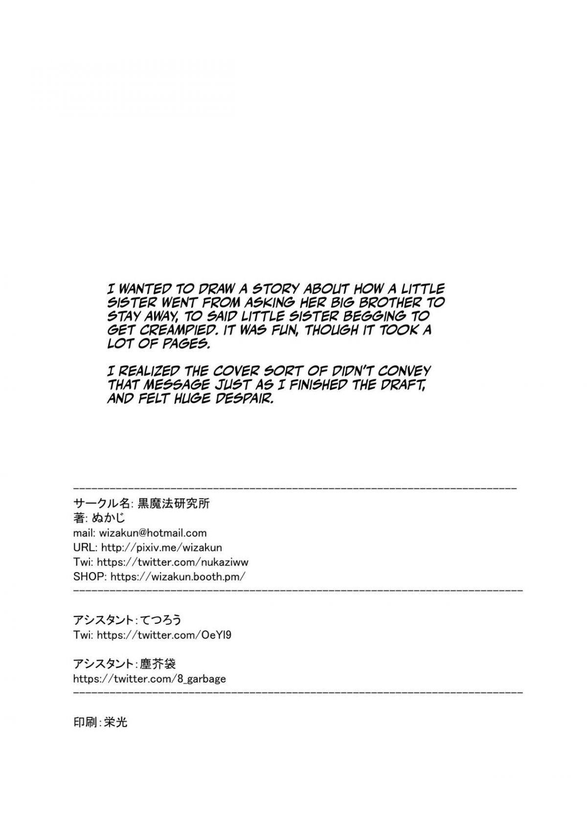 fap-cung-em-gai-chap-2.2-29 integer