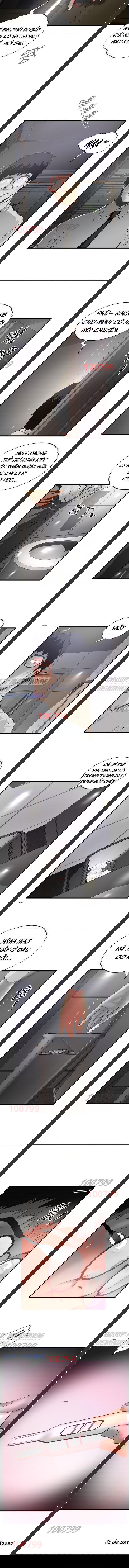 hau-nu-cho-hee-001-chap-88-2 integer