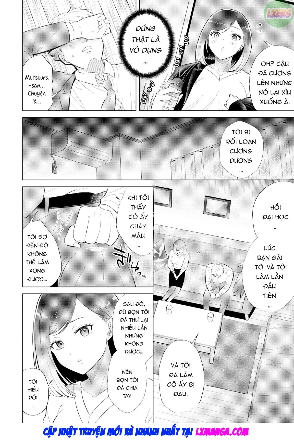 please-coach-me-mutsuura-san-chap-0-8 integer