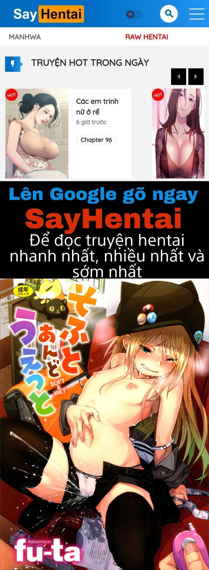 soft-and-wet-chap-1-0 integer