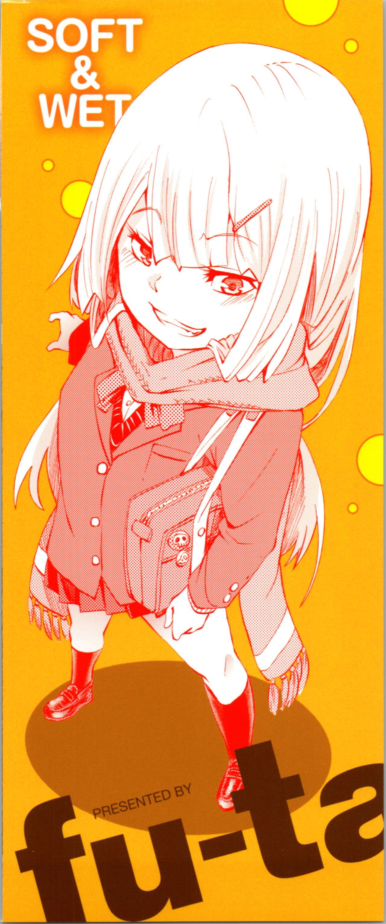 soft-and-wet-chap-1-2 integer