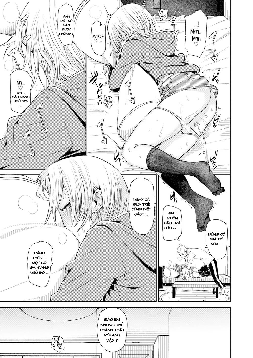 soft-and-wet-chap-5-10 integer