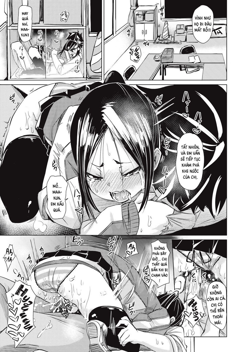 soft-and-wet-chap-6-14 integer