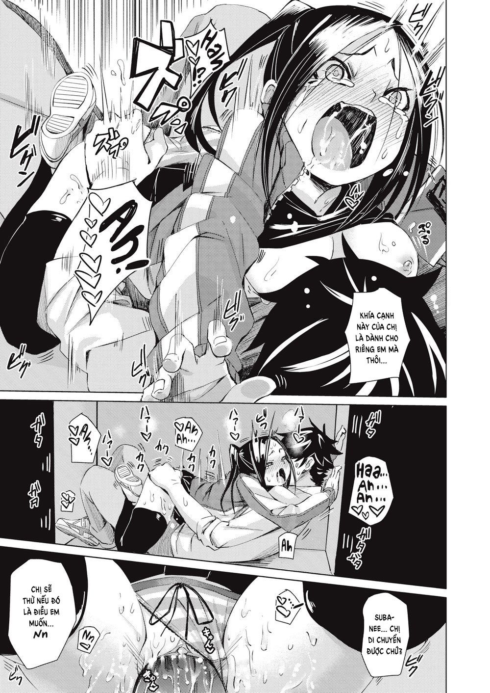 soft-and-wet-chap-6-16 integer