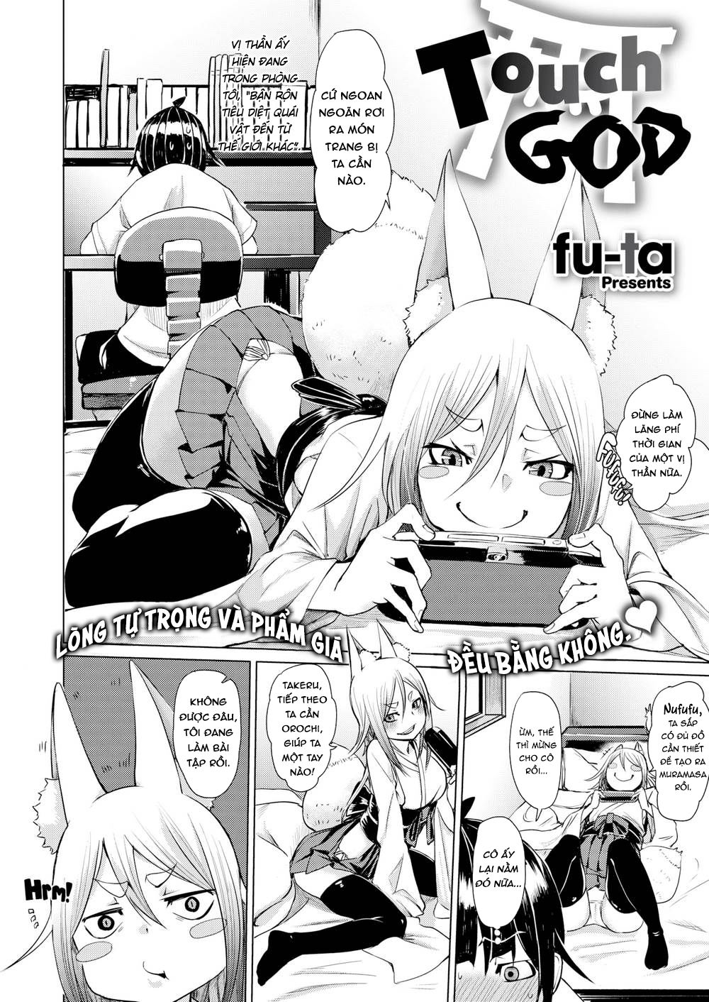 soft-and-wet-chap-9-1 integer