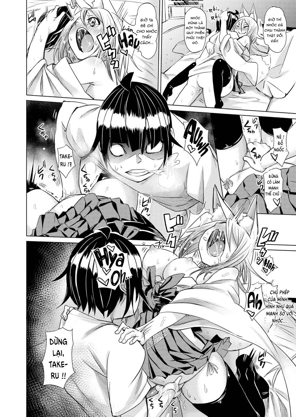 soft-and-wet-chap-9-11 integer