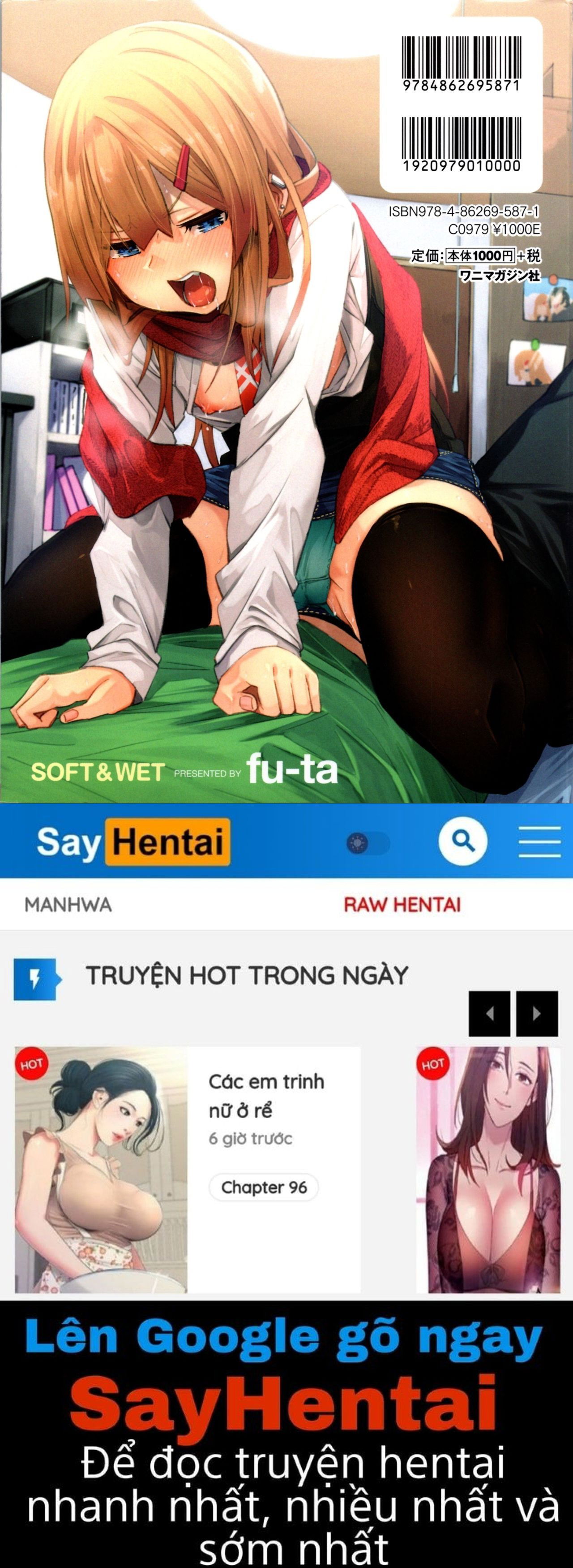 soft-and-wet-chap-9-24 integer