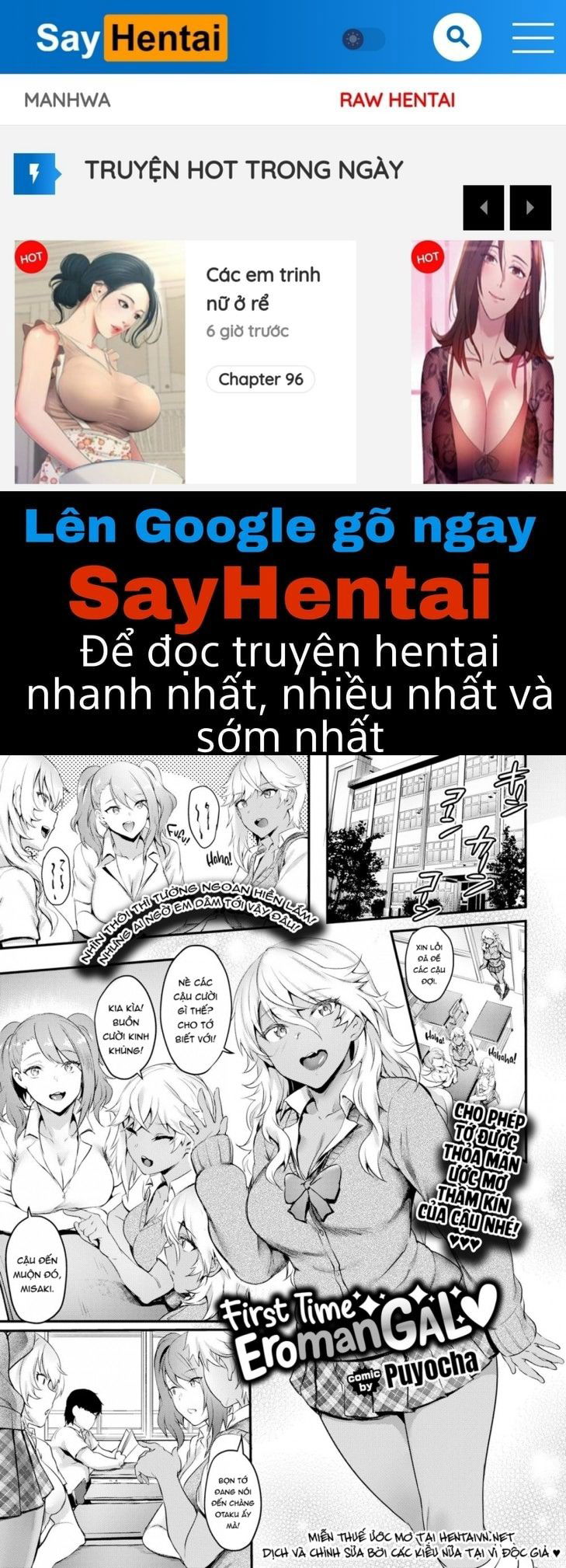 onaho-bitch-chap-2-0 integer