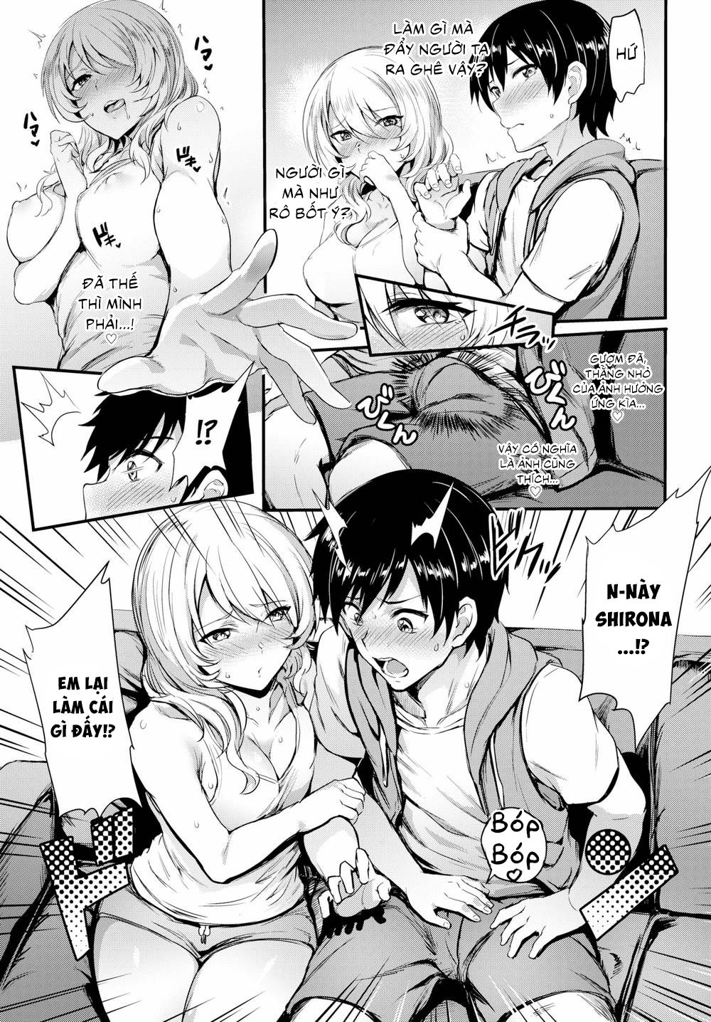 onaho-bitch-chap-6-4 integer