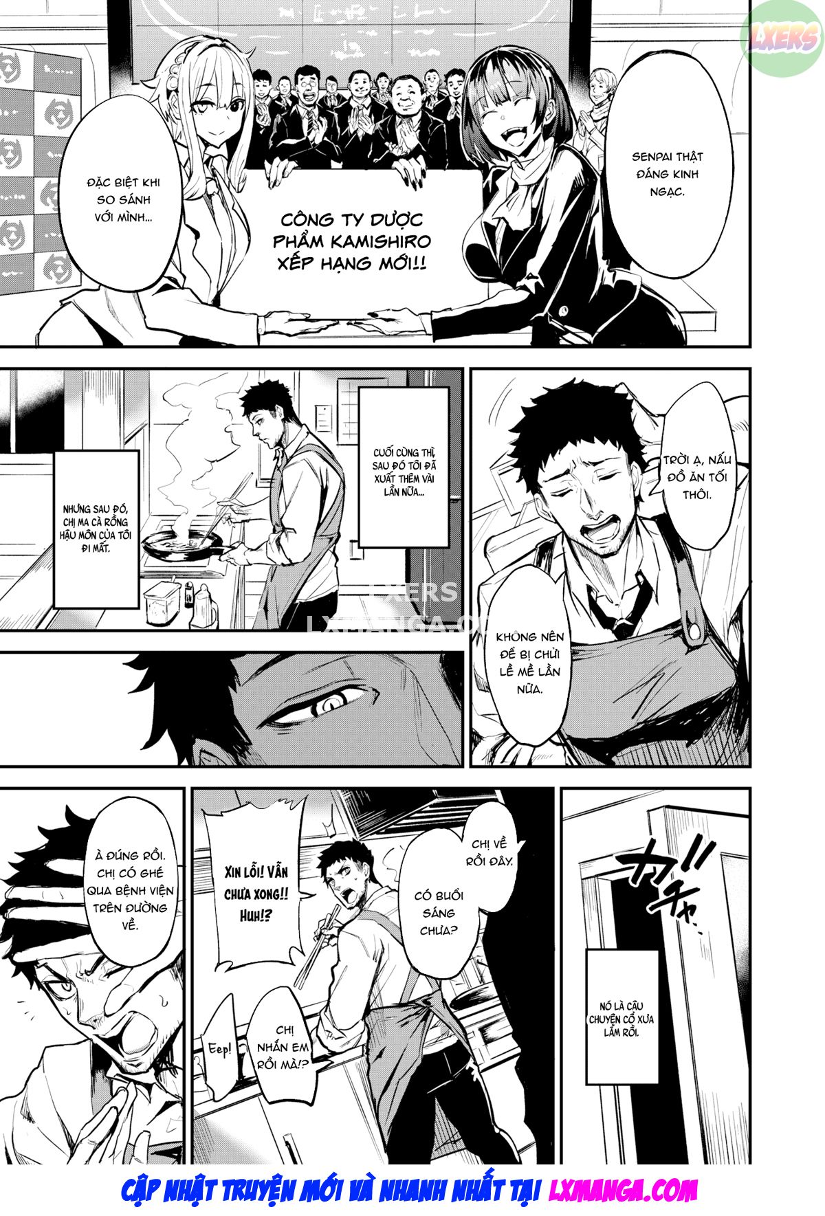 crush-chap-2-25 integer