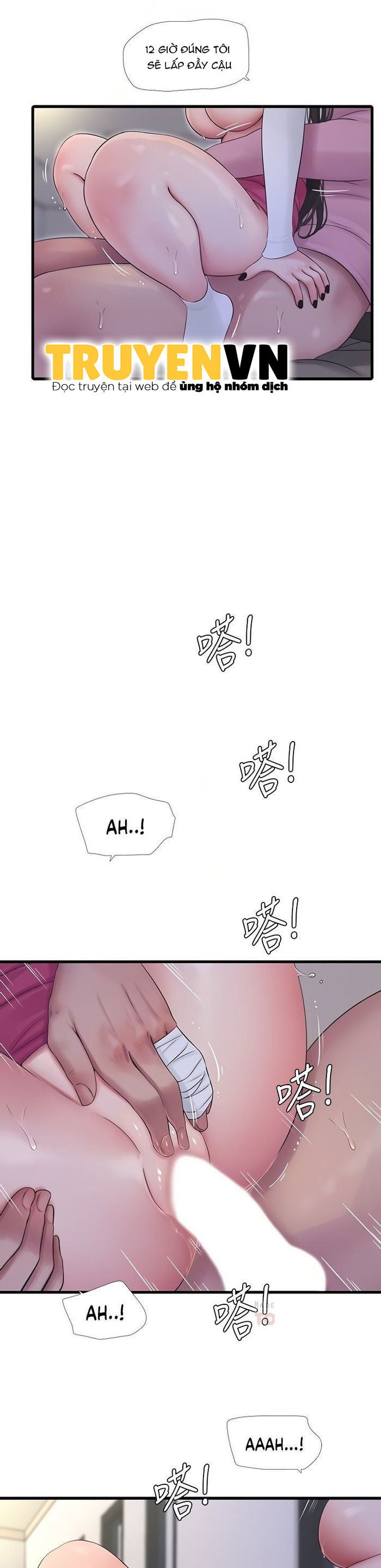 cac-em-trinh-nu-o-re-chap-89-14 integer