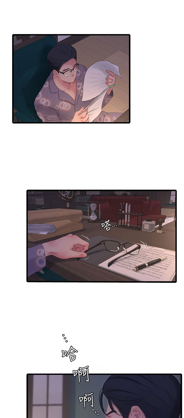 cac-em-trinh-nu-o-re-chap-93-20 integer