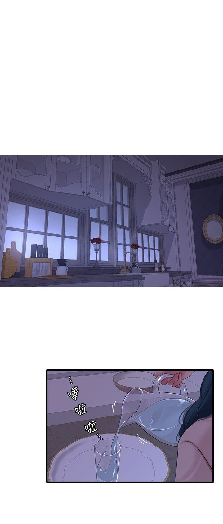 cac-em-trinh-nu-o-re-chap-93-24 integer