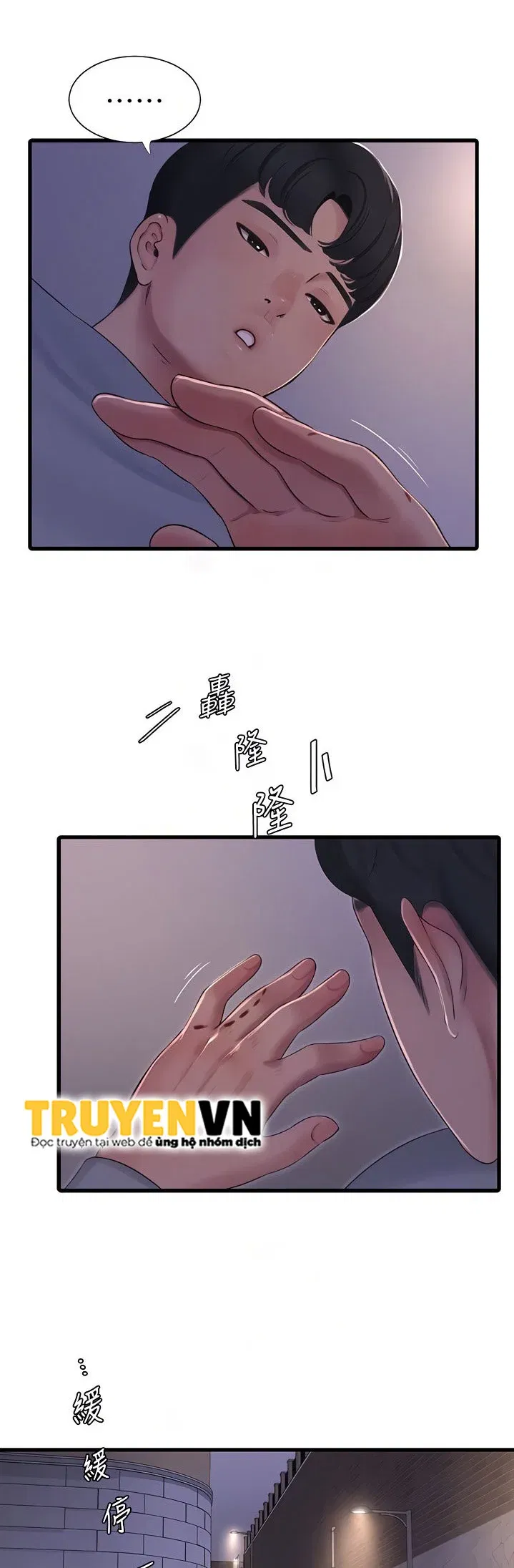 cac-em-trinh-nu-o-re-chap-94-16 integer