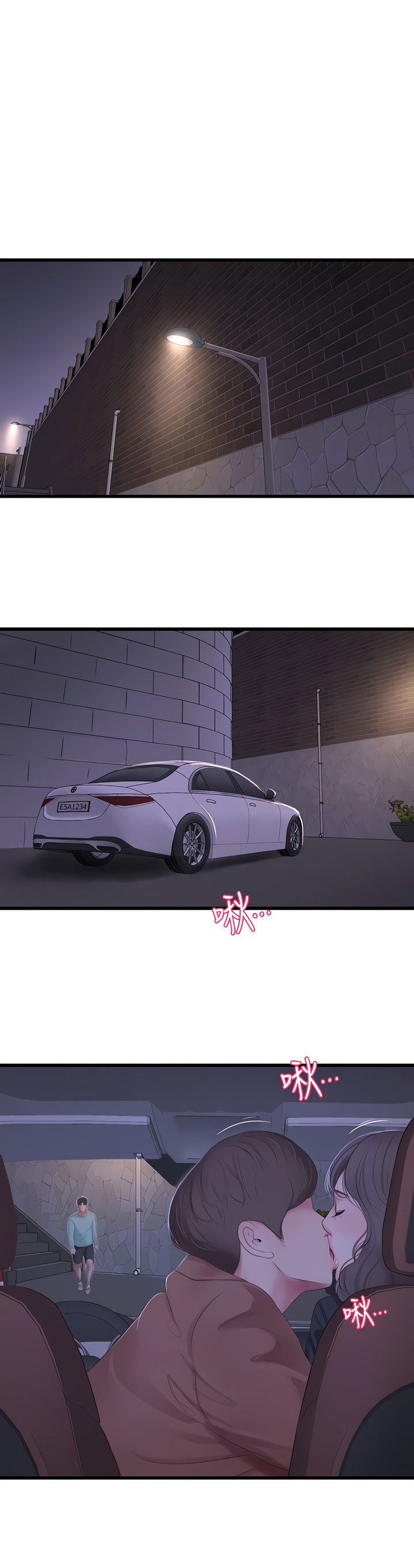 cac-em-trinh-nu-o-re-chap-97-9 integer