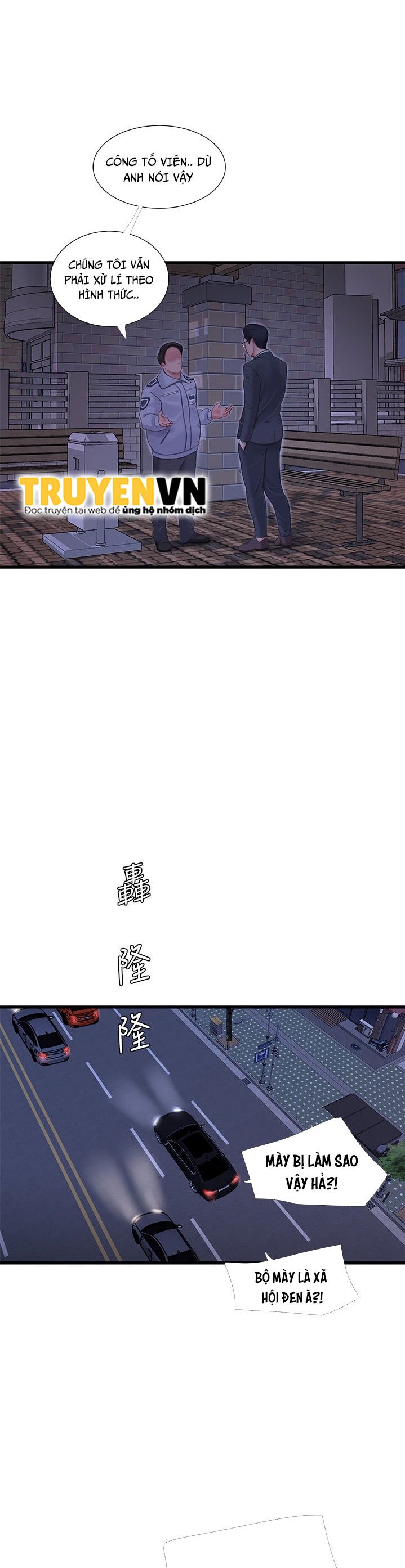 cac-em-trinh-nu-o-re-chap-97-18 integer