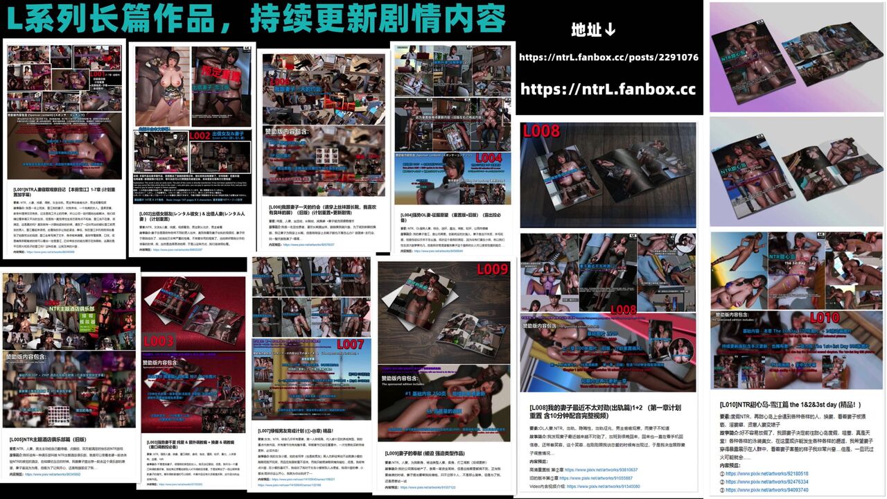 black-beast-training-record-chap-2-238 integer