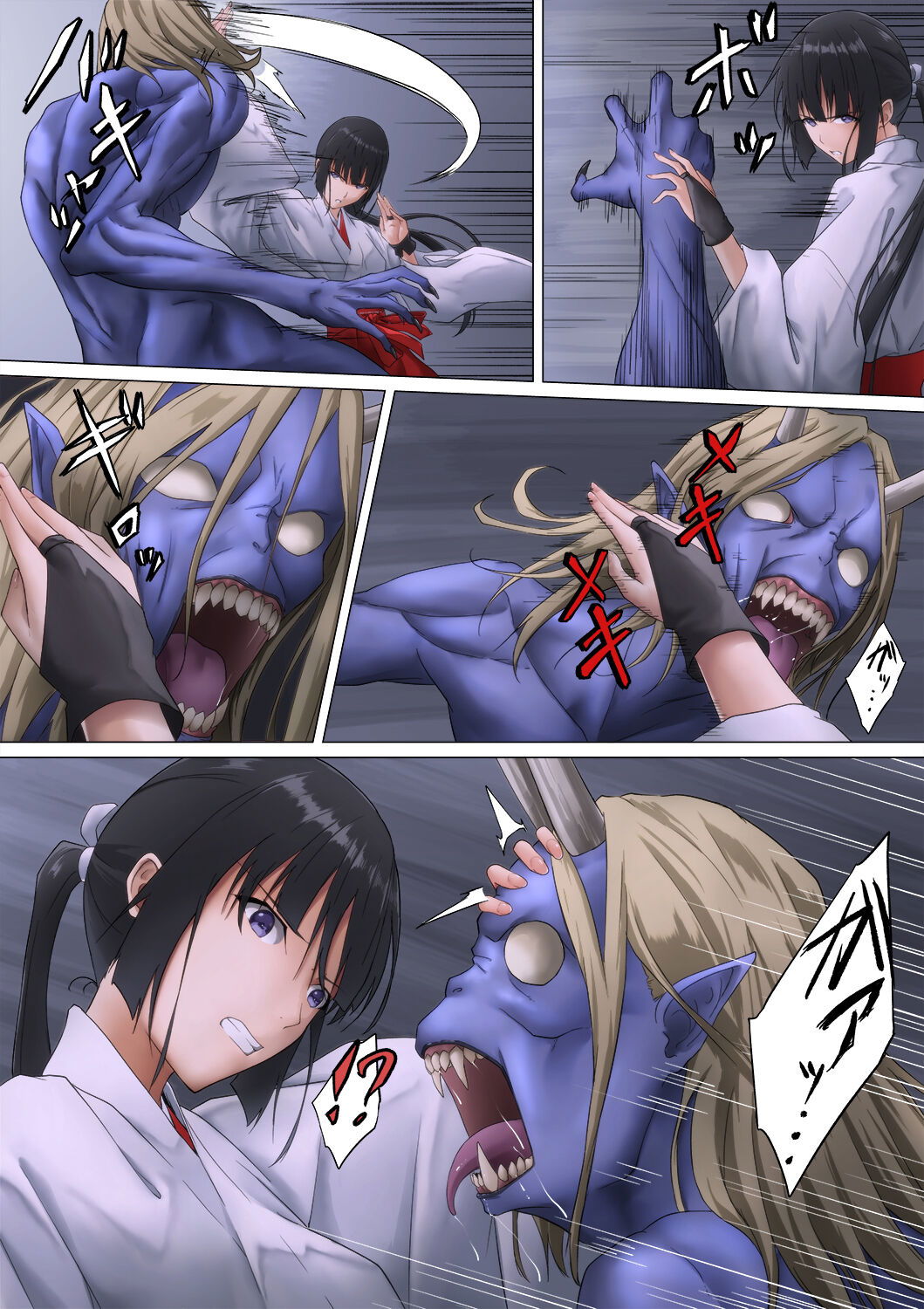 miko-rape-chap-0-17 integer