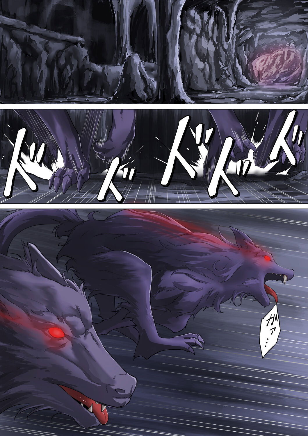 miko-rape-chap-0-3 integer