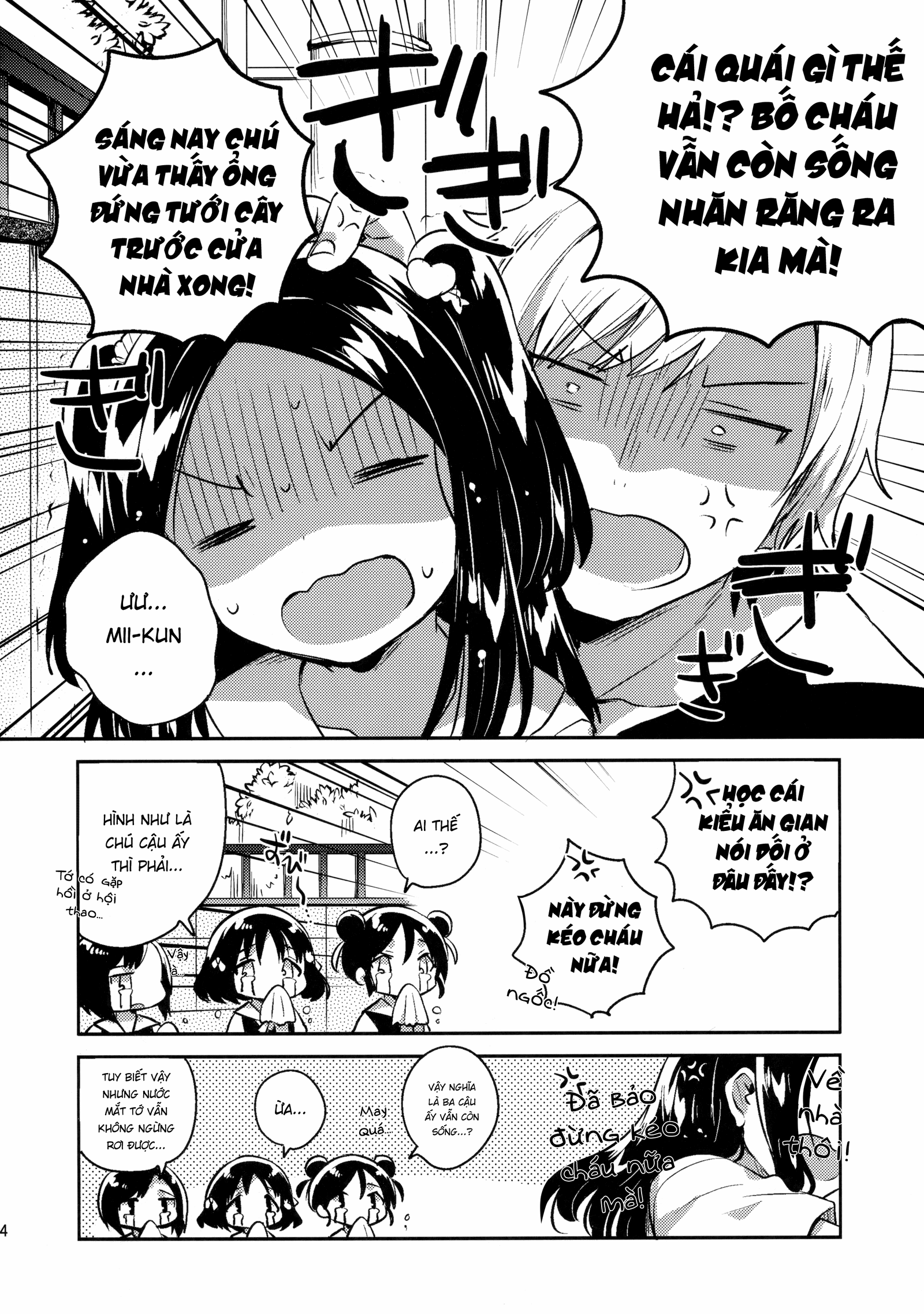 em-ay-la-mot-co-be-hay-noi-doi-chap-0-2 integer