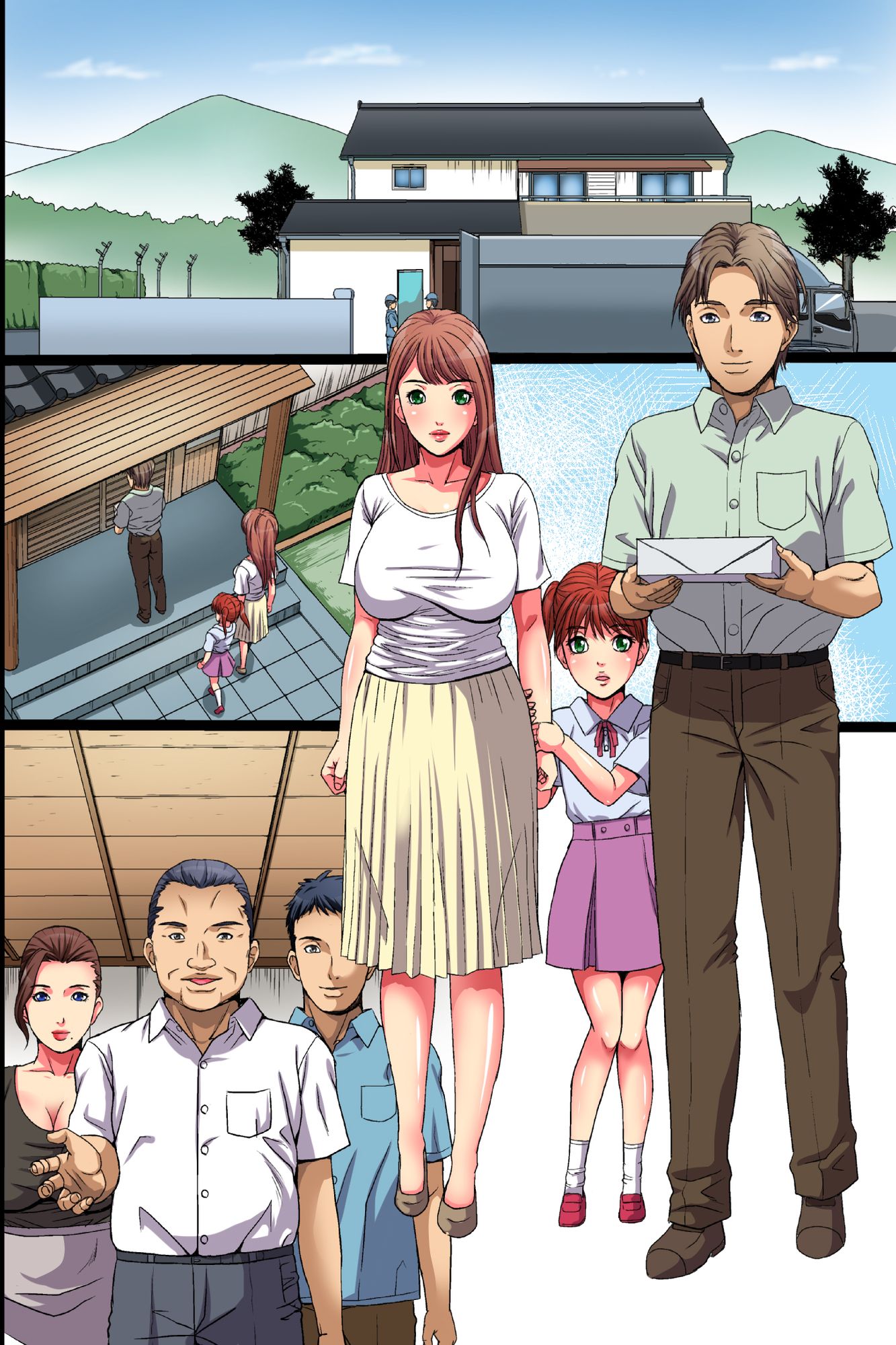 teishuku-na-tsuma-no-ura-no-kao-chap-0-3 integer