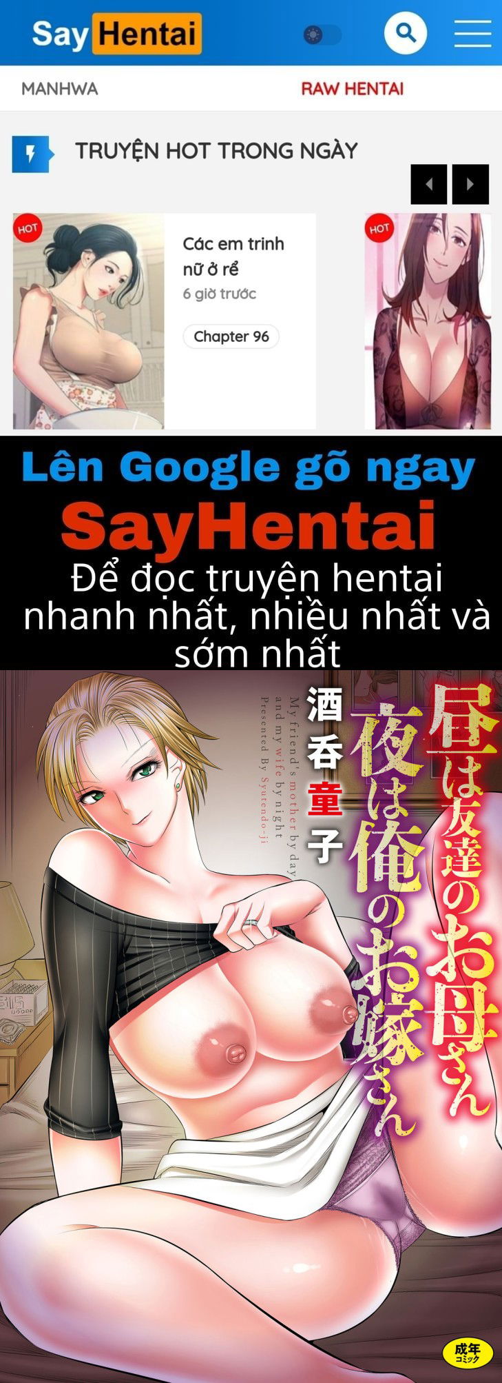 hiru-wa-tomodachi-no-okaa-san-yoru-wa-ore-no-oyome-san-chap-1-0 integer