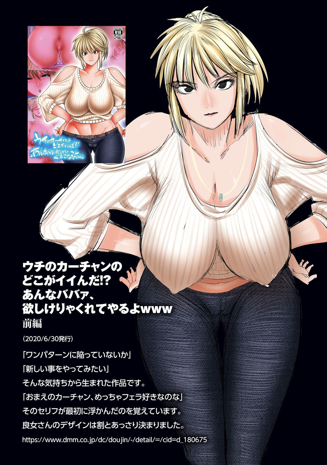 hiru-wa-tomodachi-no-okaa-san-yoru-wa-ore-no-oyome-san-chap-2-41 integer