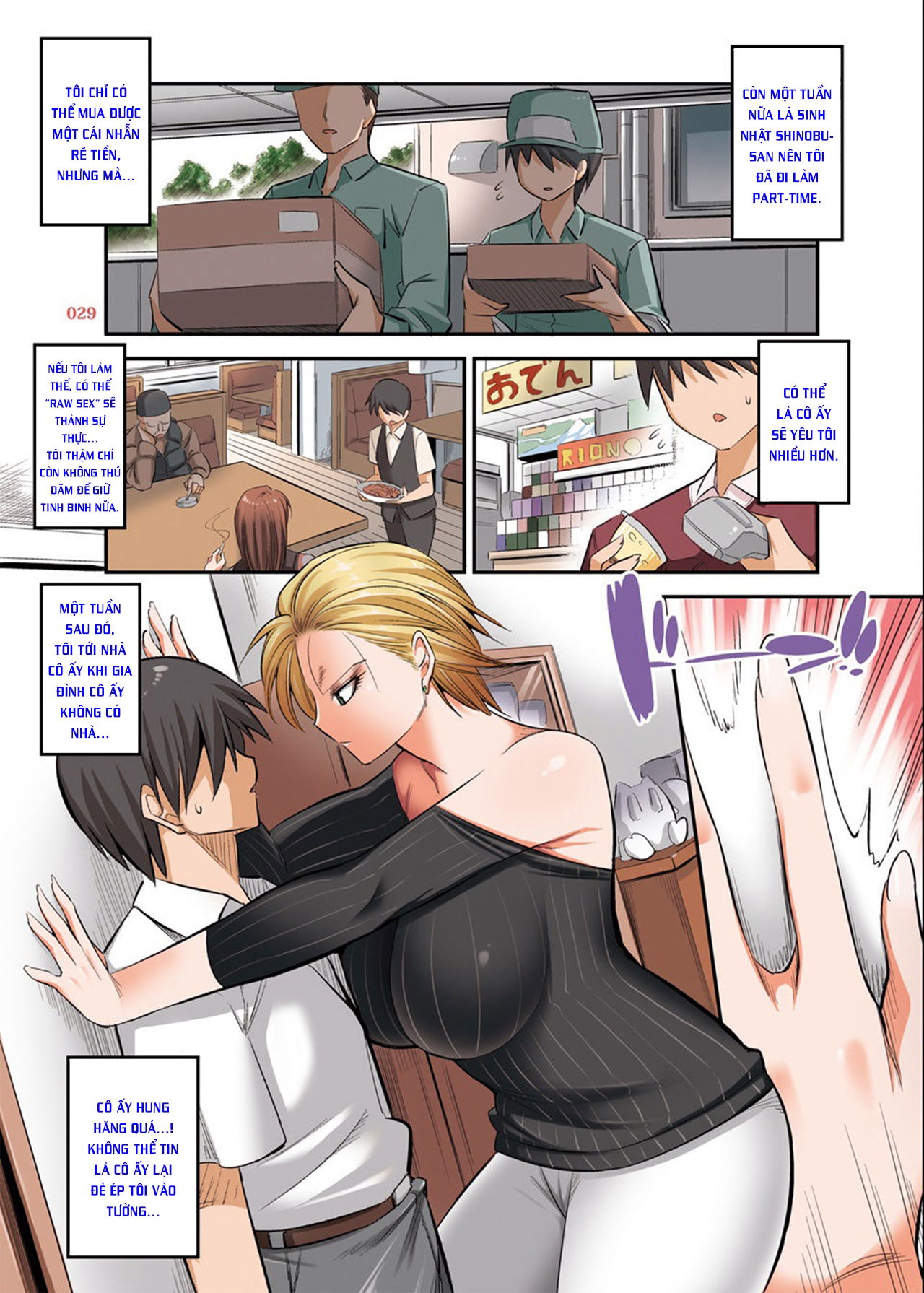 hiru-wa-tomodachi-no-okaa-san-yoru-wa-ore-no-oyome-san-chap-5-26 integer