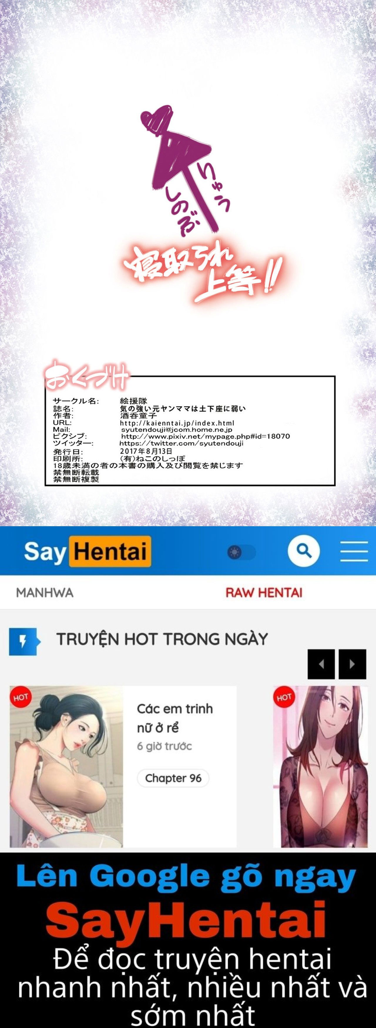 hiru-wa-tomodachi-no-okaa-san-yoru-wa-ore-no-oyome-san-chap-5-39 integer