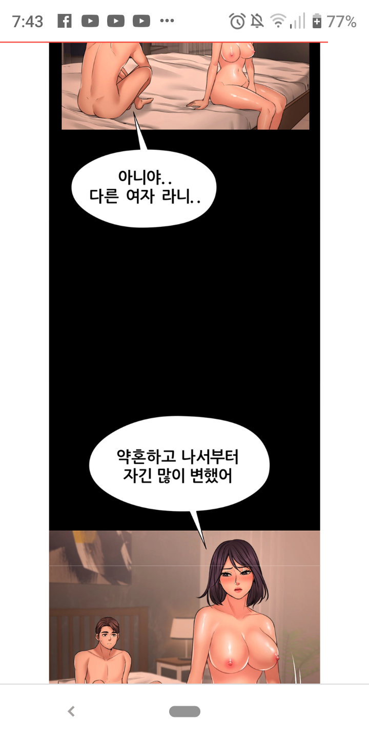 co-den-gio-tan-ca-chua-chap-0-4 integer