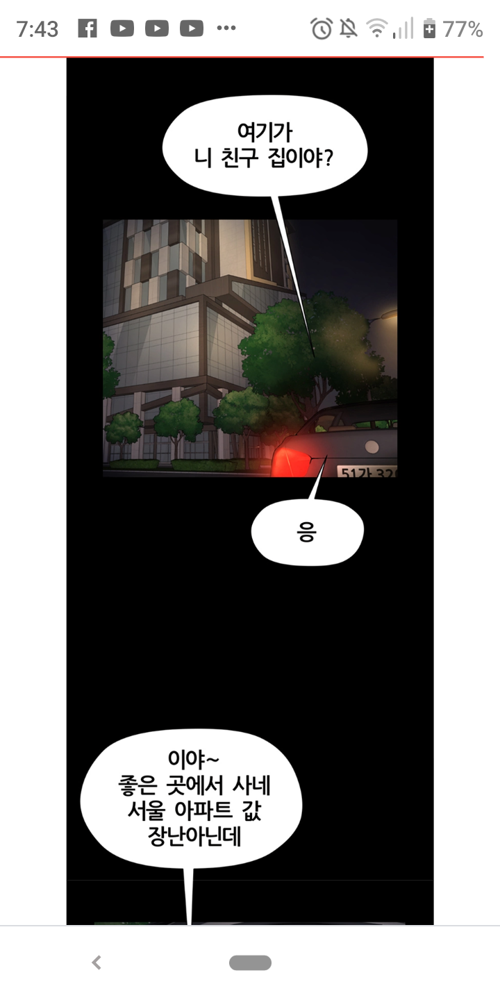 co-den-gio-tan-ca-chua-chap-0-1 integer