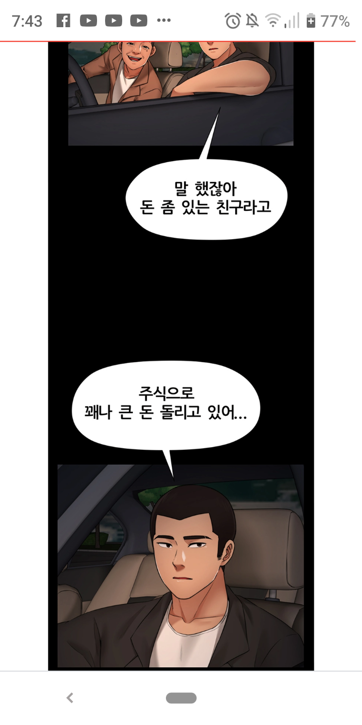 co-den-gio-tan-ca-chua-chap-0-0 integer