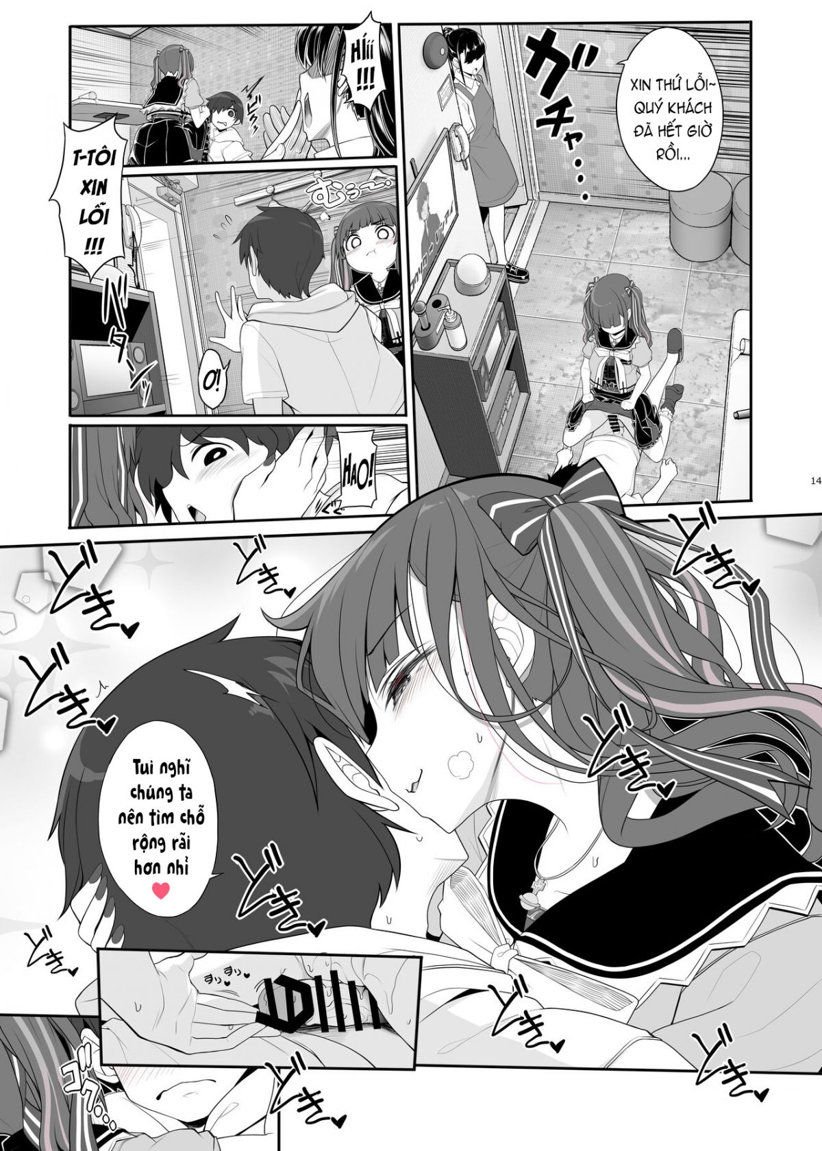 jiraikei-joshi-no-gyakunan-yodooshi-sex-chap-0-13 integer