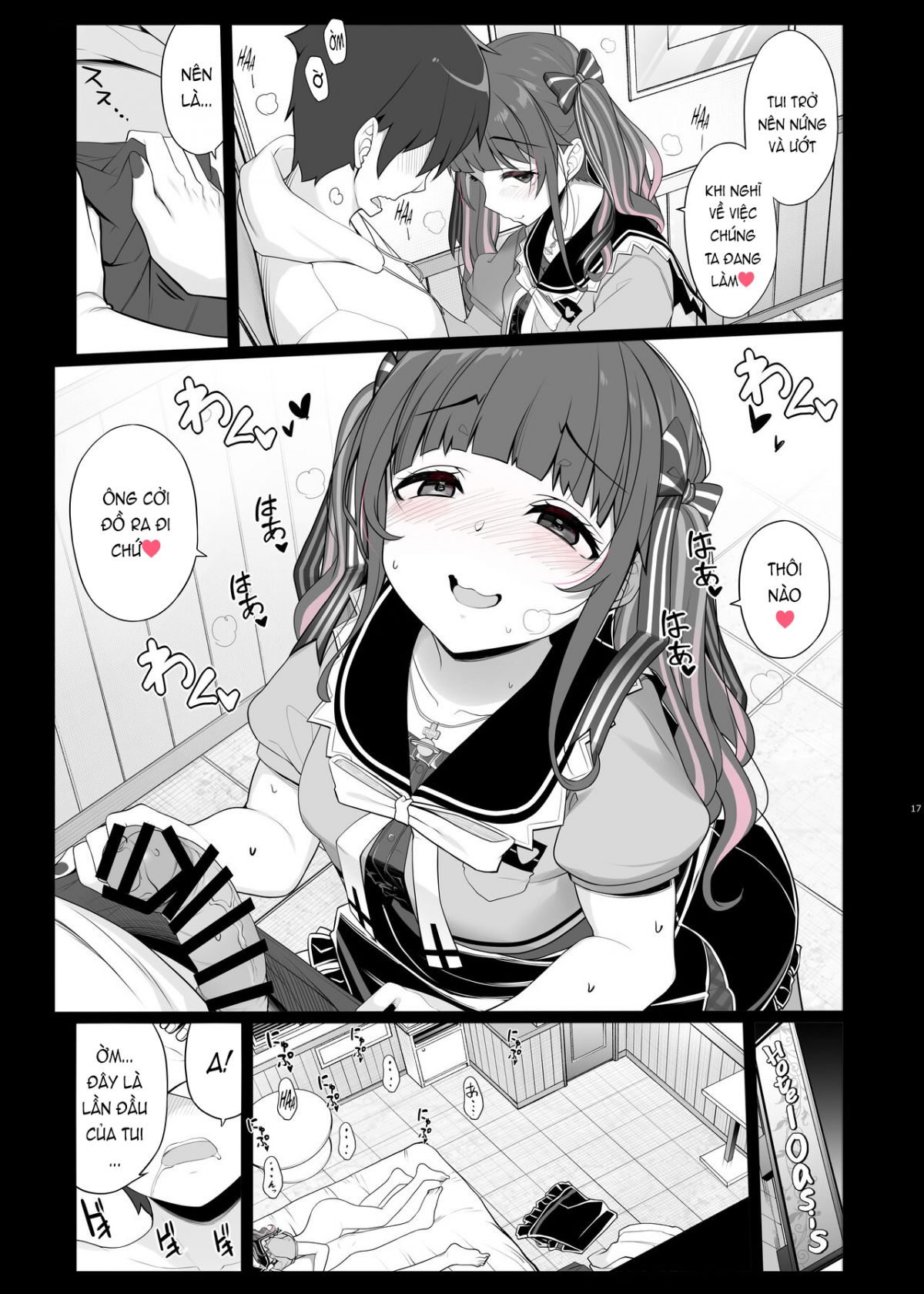 jiraikei-joshi-no-gyakunan-yodooshi-sex-chap-0-16 integer