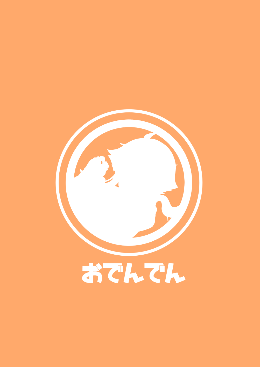 mot-diep-vien-thien-tai-khong-bao-gio-that-bai-chap-0-65 integer