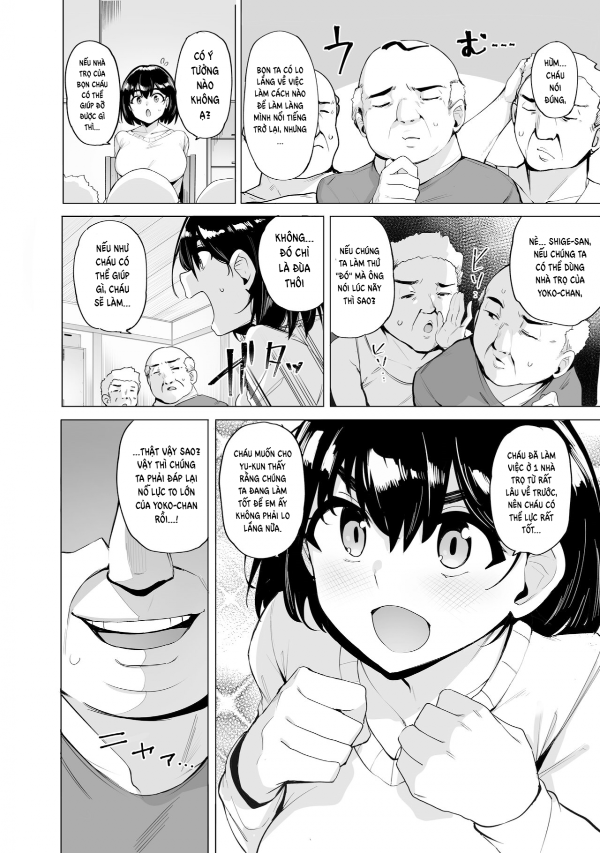 netorimura-chap-0-2 integer