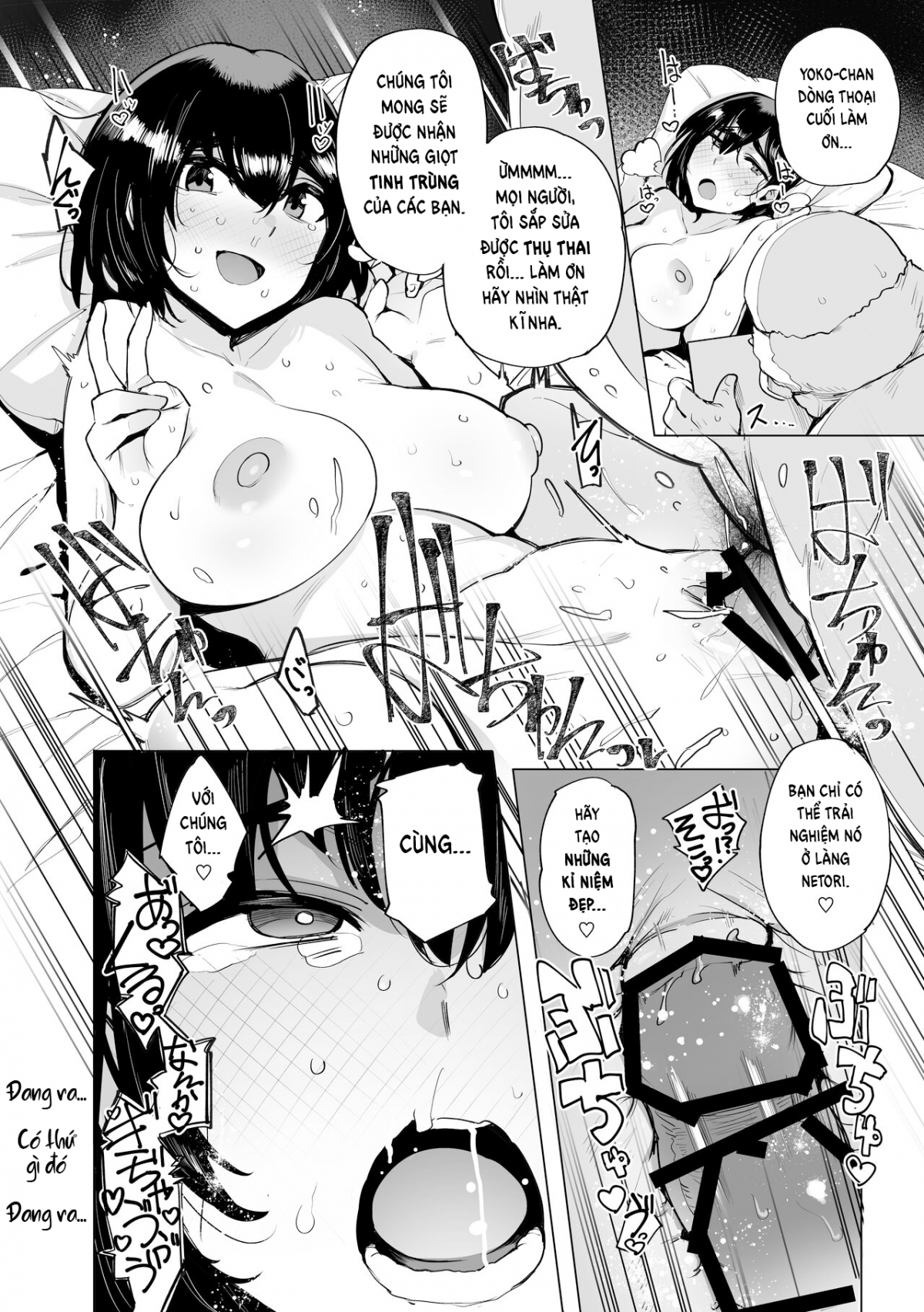 netorimura-chap-0-9 integer