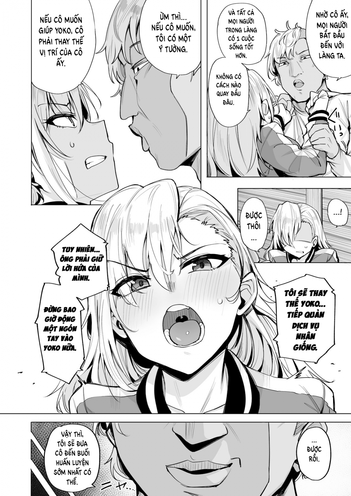 netorimura-chap-2-5 integer