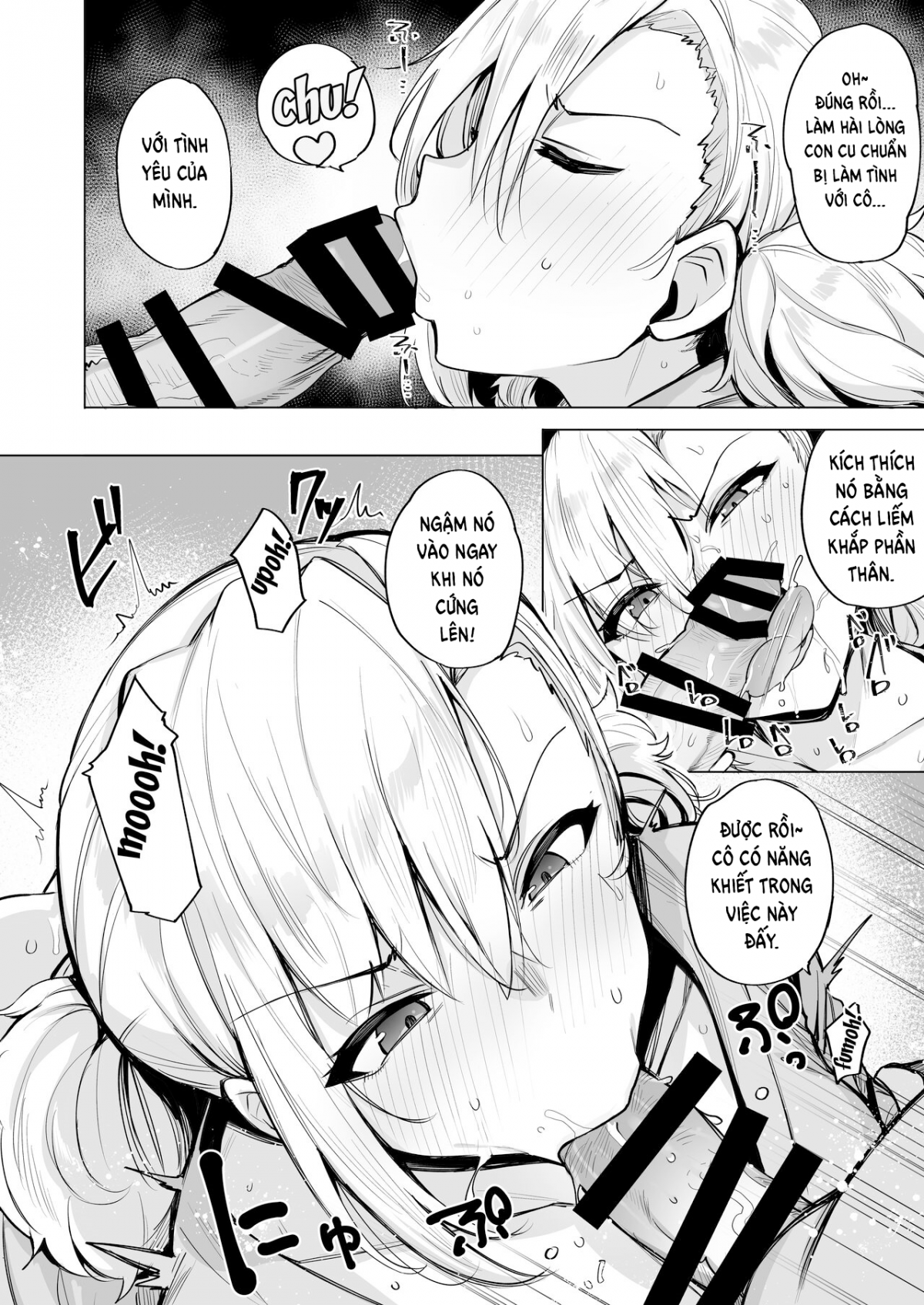 netorimura-chap-2-7 integer